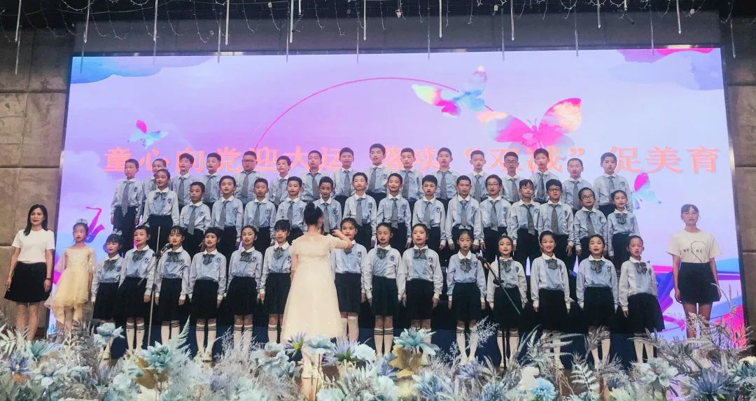 协和实小举行“童心向党迎大运，落实双减促美育”主题合唱比赛