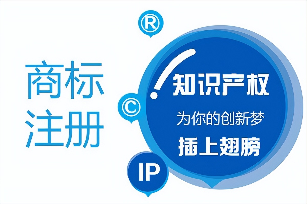 原创音乐版权注册（版权登记和商标注册有什么区别）