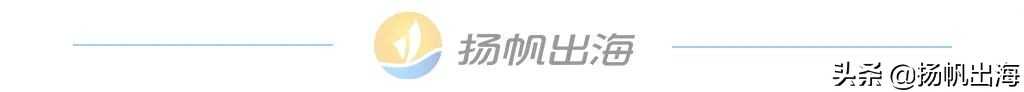 2022PAGC | 全球产品与增长大会 HUAWEI Ads“品质广告，助力出海”