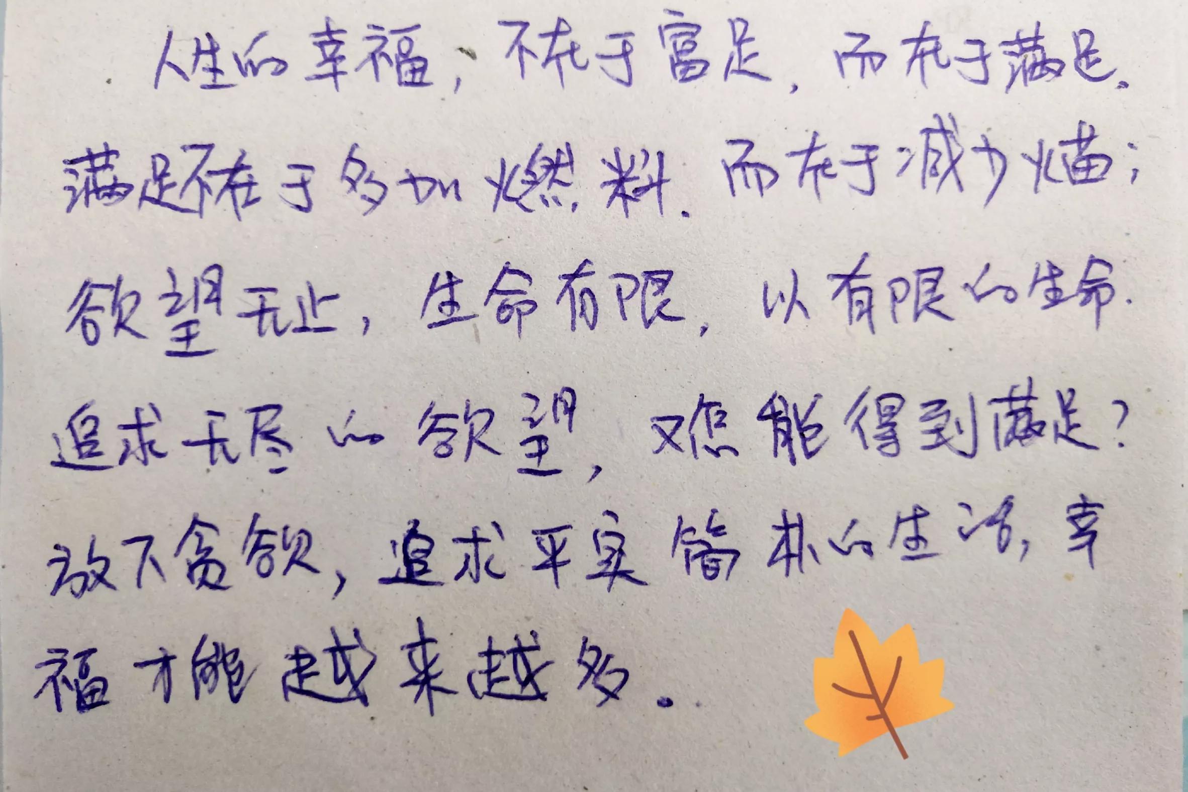 经历过后才会明白的道理