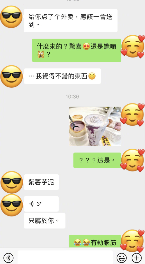 张智霖送袁咏仪紫薯芋泥，用谐音梗彪彪，应采儿喊话陈小春学着点