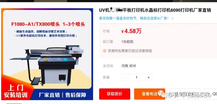百度爱采购是什么？有什么优势？以及怎样提高它的收录排名？