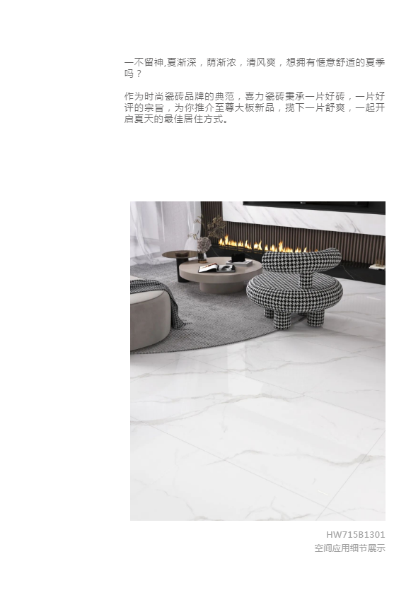 喜力x新品∣至尊大板，攬下一片愜意