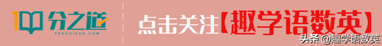 55个精美比喻、拟人、排比句，小学生用在作文里美到炸！可打印