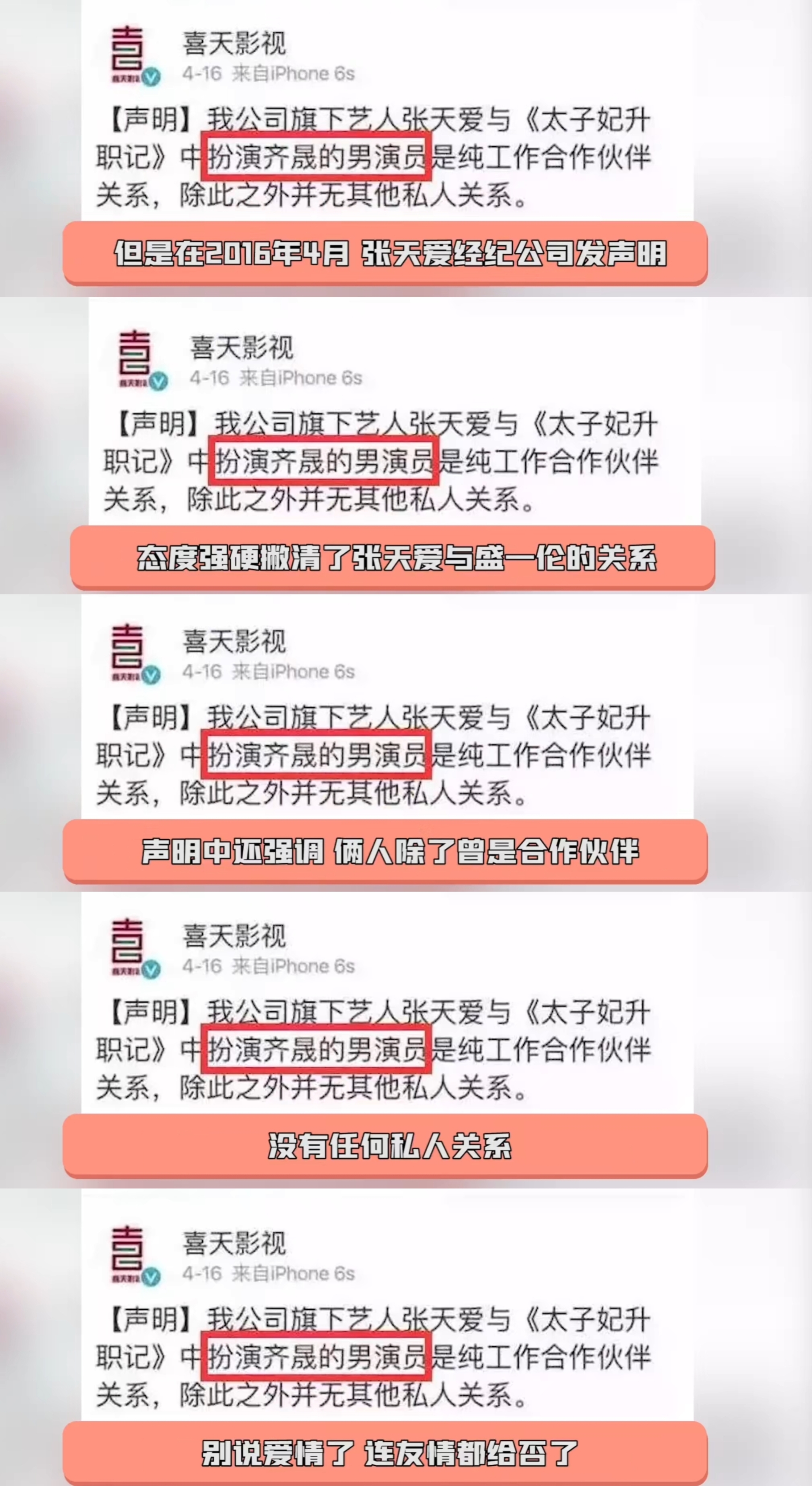 橘子晚报/台媒曝黄嘉千被家暴；男爱豆诈骗600万元后自首