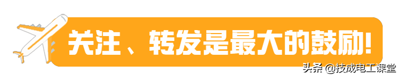 家庭装修电路布置图与配电设计详解