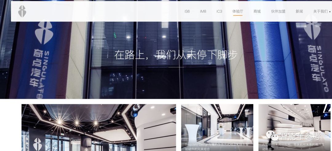 明星新勢(shì)力成老賴：奇點(diǎn)汽車燒光170億瀕臨倒下，唯一量產(chǎn)是電驢