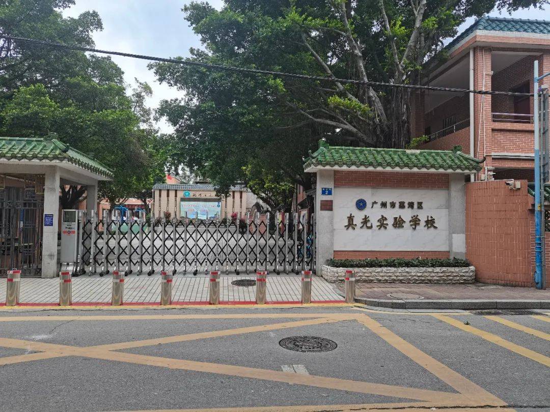 2022年广州多所优质民办初中转公，性价比民办初中将消失？