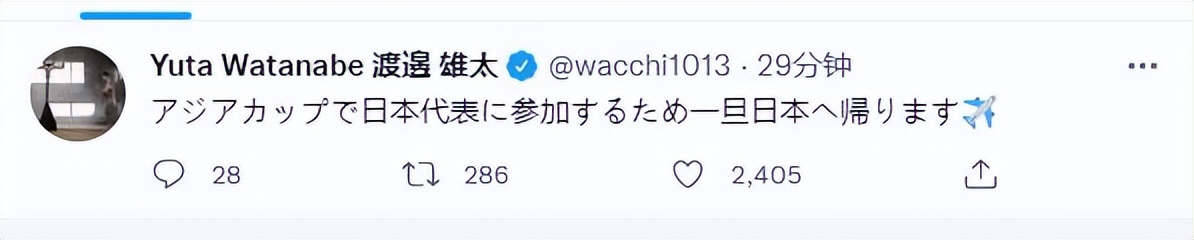 日本奥运会篮球参赛队伍有哪些(世预赛日本男篮惨败澳大利亚 渡边雄太紧急宣布将参加亚洲杯比赛)