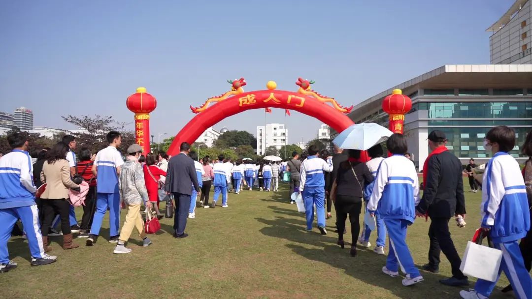 十八而志，冲刺高考！海口各中学举行成人礼暨百日誓师大会