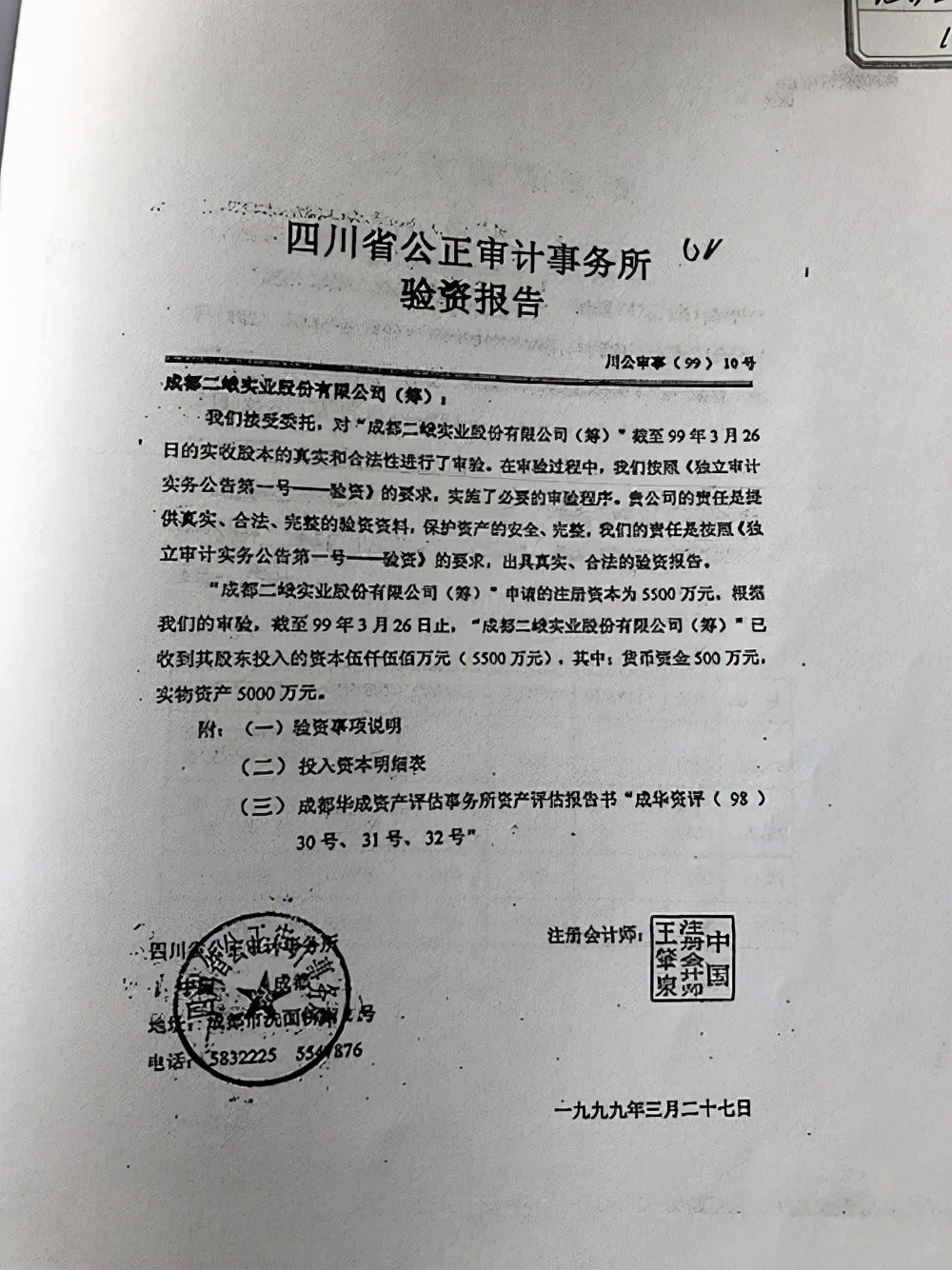 退股17年，仍被判替公司还债？多名法学专家发声