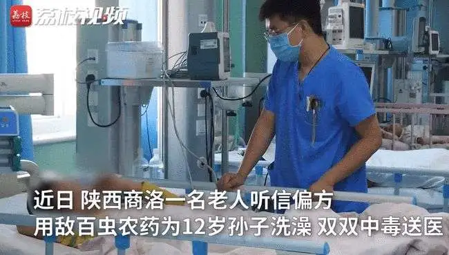 10个月女婴,被家人刮痧毁了脸
