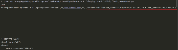 python+pytest接口自动化之用例编写思路