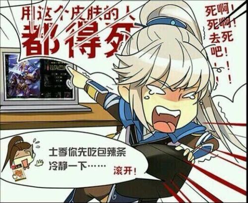三国杀：为何反贼胜率居高不下，究其原因在座都有份