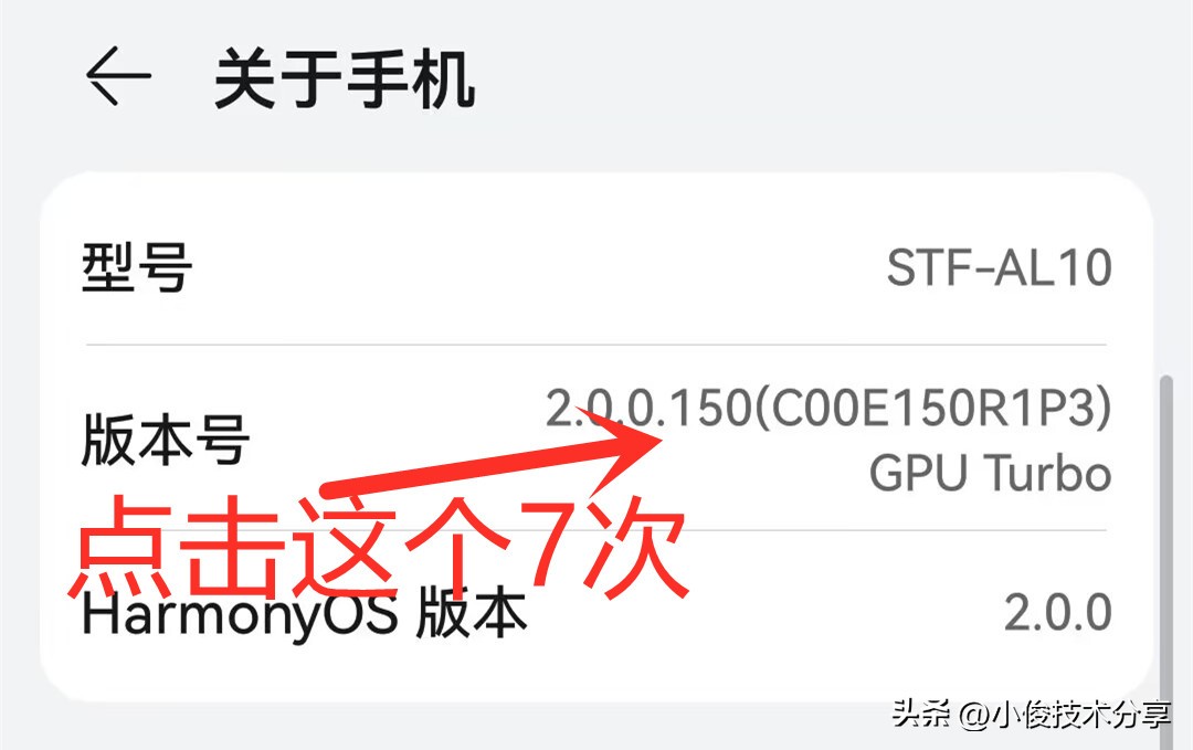 手机充电时发热发烫？原来是这两个隐藏的功能没打开，涨知识了