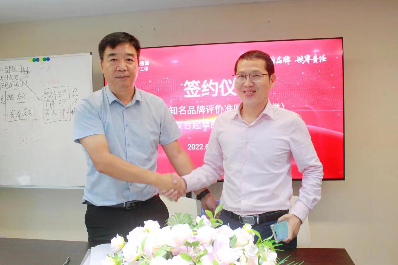 共建广东品牌数字化公共平台 B20论坛第三期成功举办