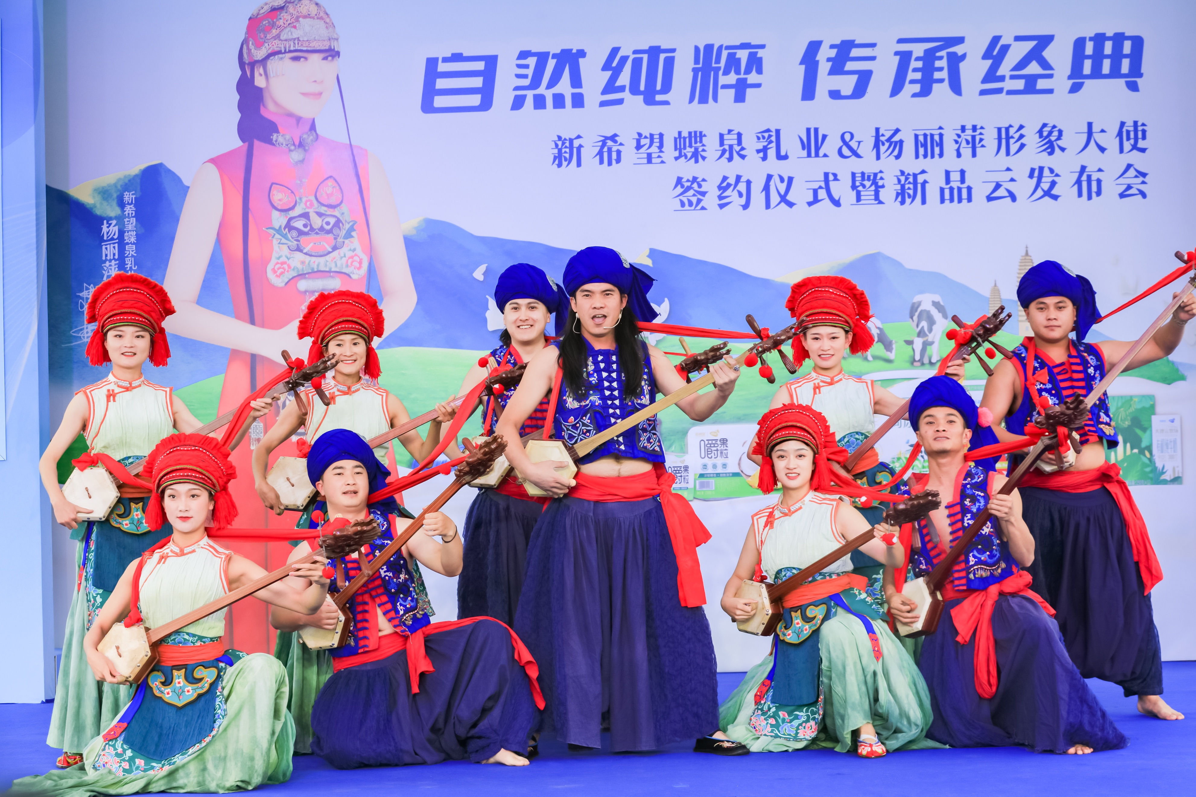 新希望蝶泉乳业签约杨丽萍为形象大使，携手打造最具大理品质特色乳品品牌