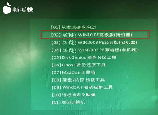 u盘重装系统win7步骤和详细教程