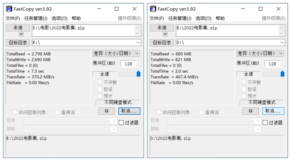 大华S809双接口固态U盘使用体验：小巧也不占用空间