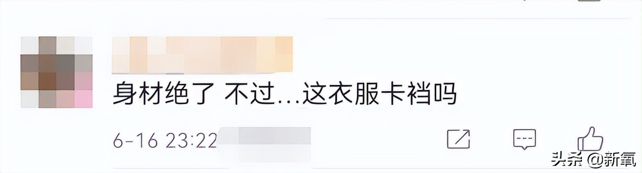 虽然确实靠脸力压过天仙，但这次的造型真是尬穿地心吧…