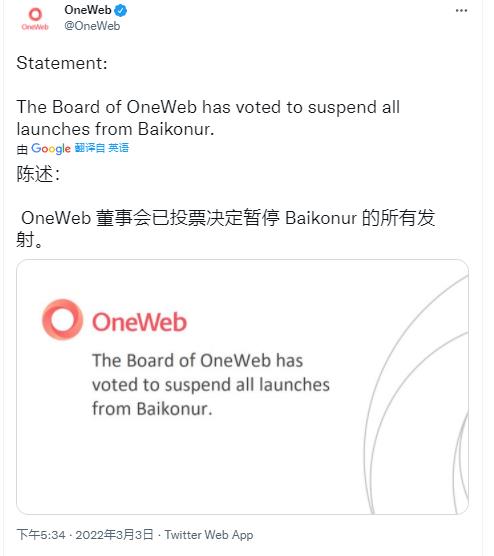 这个结局英国没想到：俄罗斯拒绝发射OneWeb后，SpaceX也不予理睬