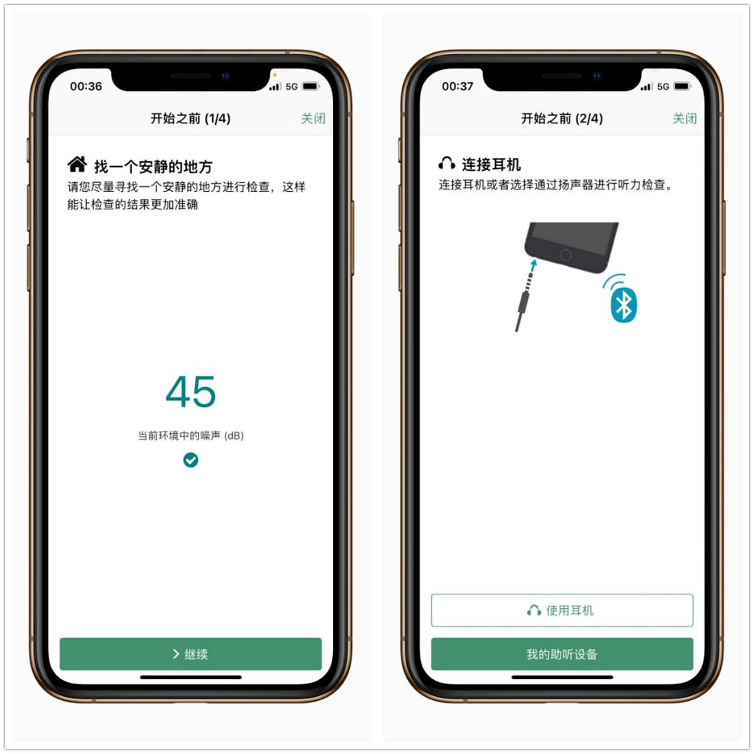 老人听力下降怎么办？左点助听器来帮忙