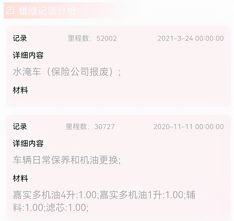 汽车保险理赔查询,汽车保险理赔查询系统