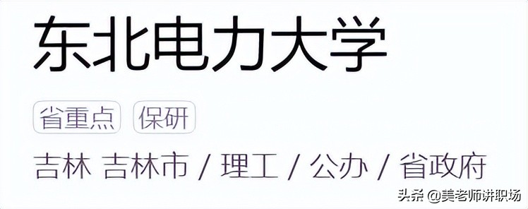 万字点评：全国31省市各排名前五共155所高校