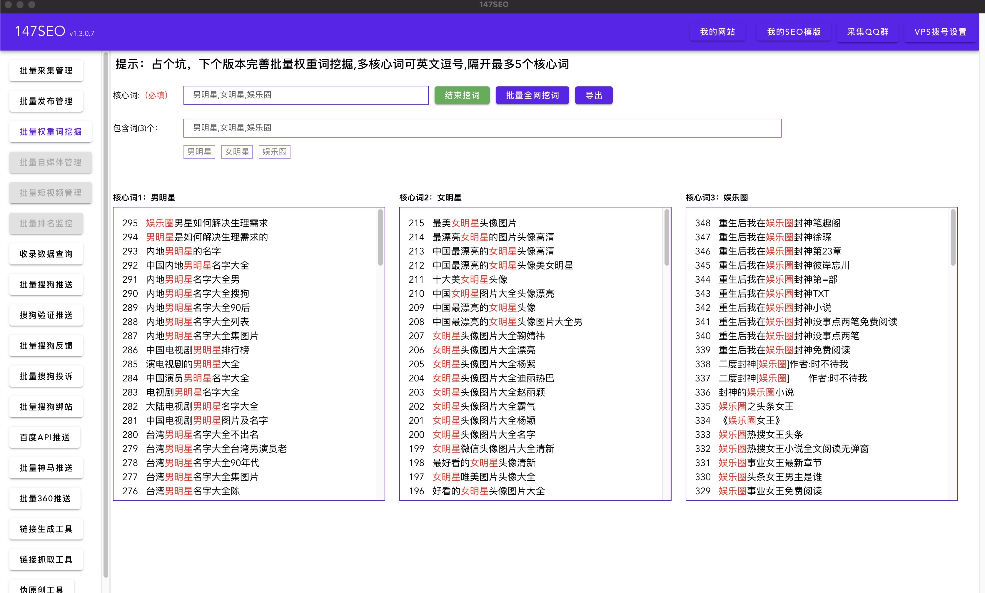 备案域名查询，批量备案域名查询工具免费