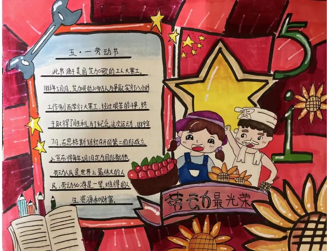 劳动的美丽 青春的风采｜双流区公兴小学开展劳动主题系列活动