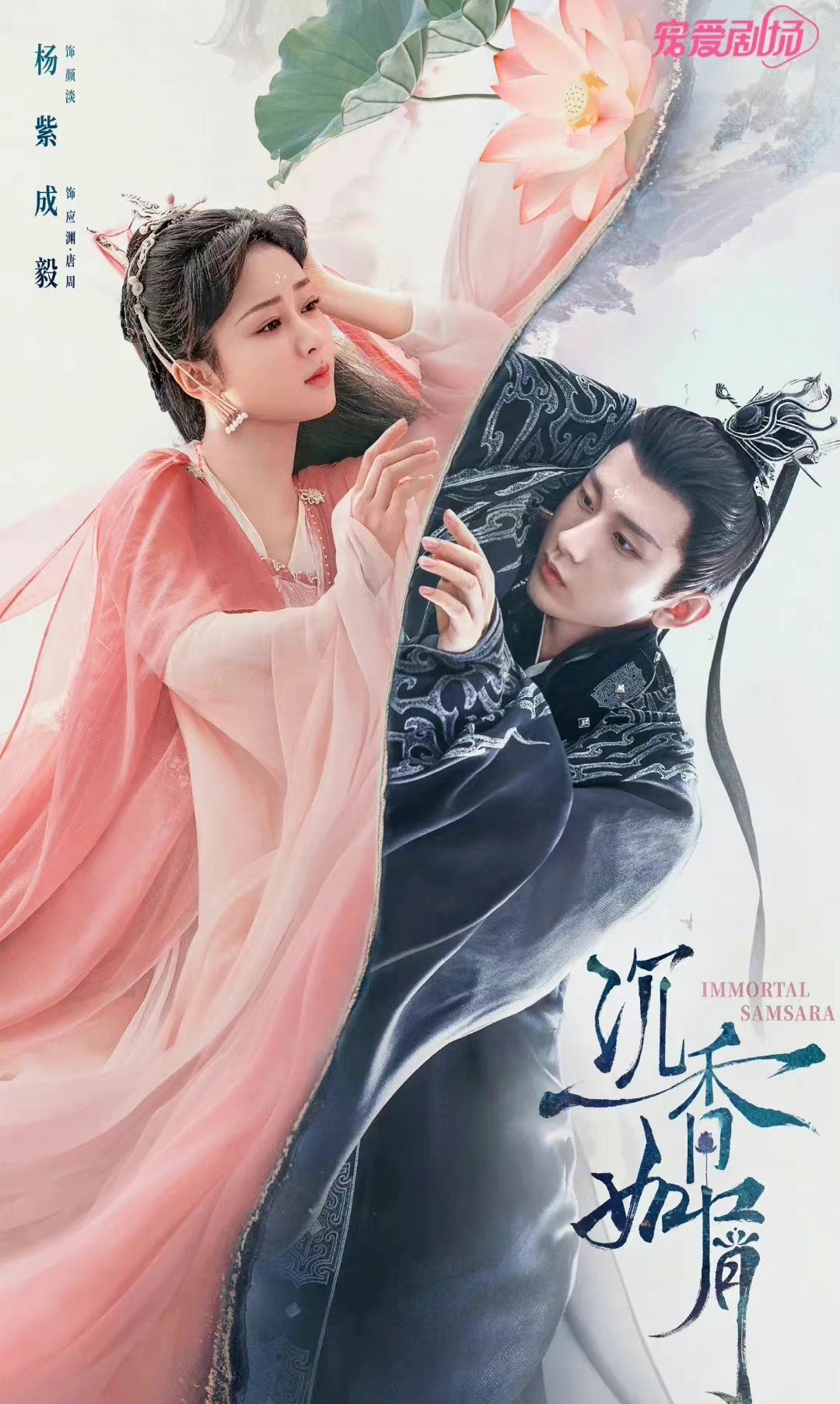 影视剧刮起"二搭"浪潮,你期待哪对cp的二搭?