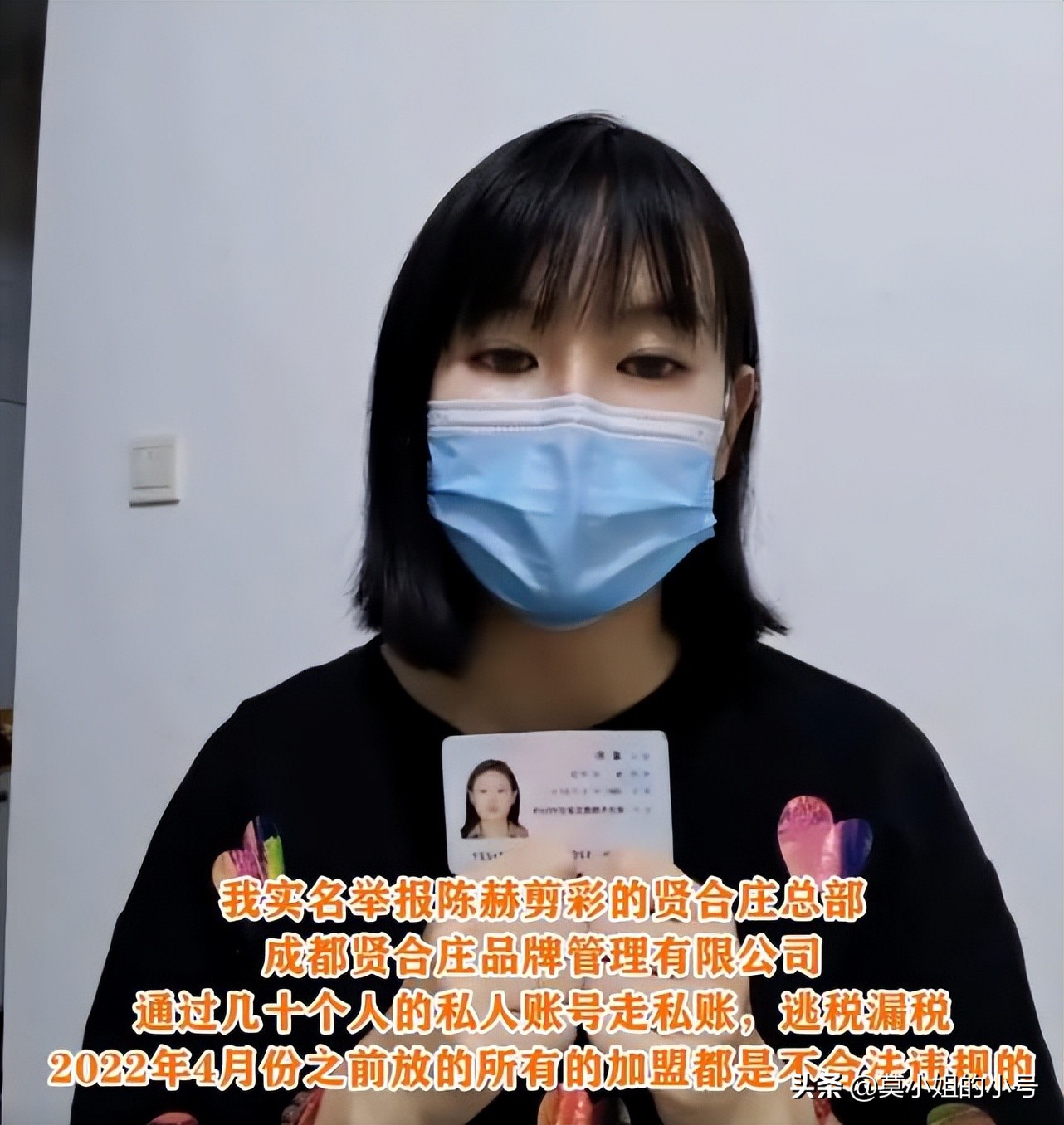 24小时之内7个瓜，陈赫被实名举报，女演员被小10岁老公刺伤