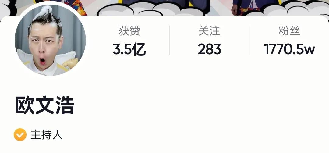 抖音粉丝千万级的男网红，你都关注了哪几个？