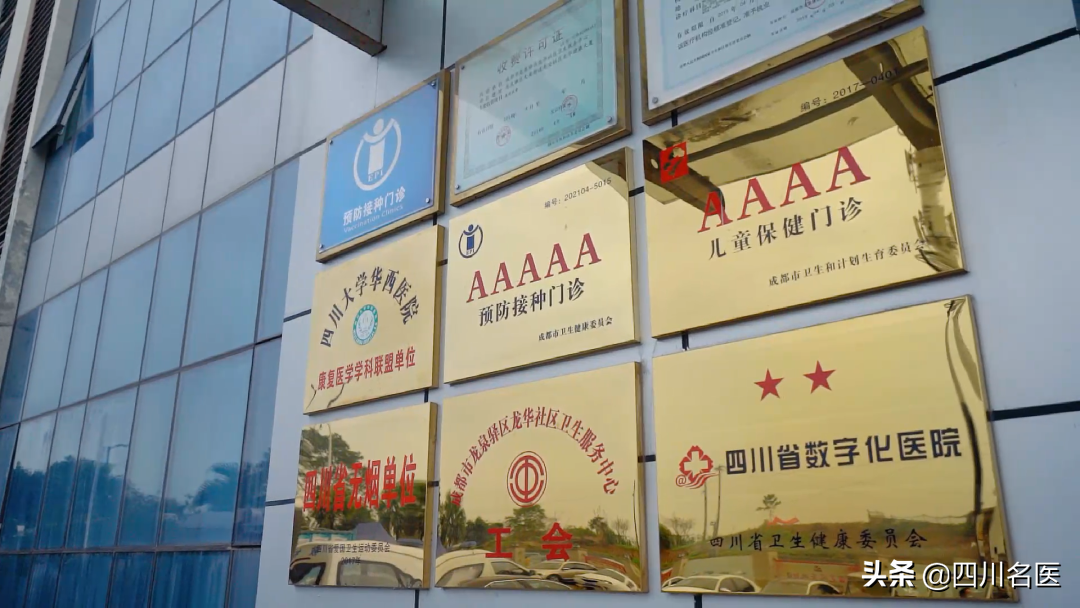 这家社区卫生服务中心，把门诊做成了“网红打卡地”