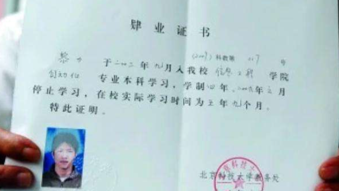 2009年，江西一高考状元抢银行10万被判10年，出狱再考入985名校