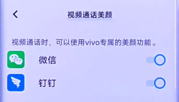 手机隐藏很深的3个功能，开启后微信通话可美颜，网络也更顺畅