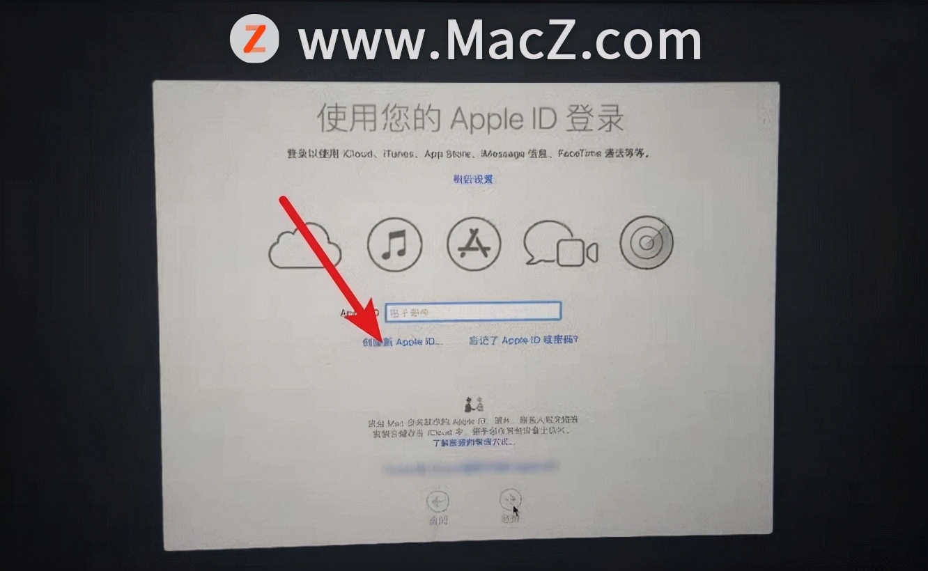 剛買的MacBook Pro如何進行激活？