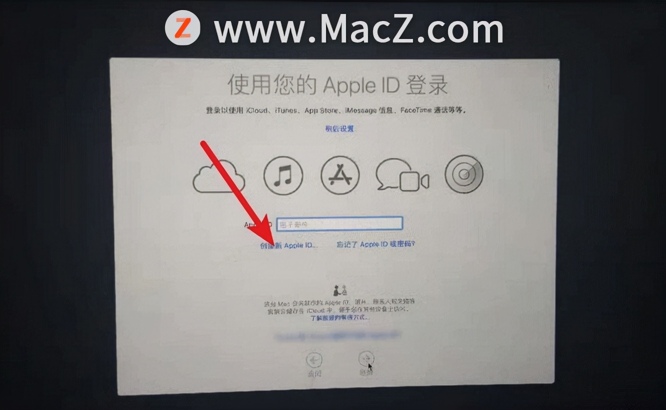 刚买的MacBook Pro如何进行激活？