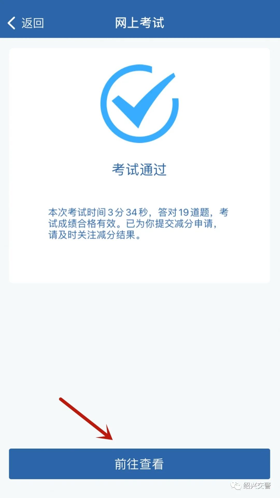 转发收藏！“交管12123”APP最全攻略，你想要的都在这里！