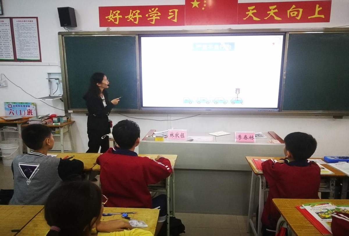 化州市司法局开展《法治进校园》活动