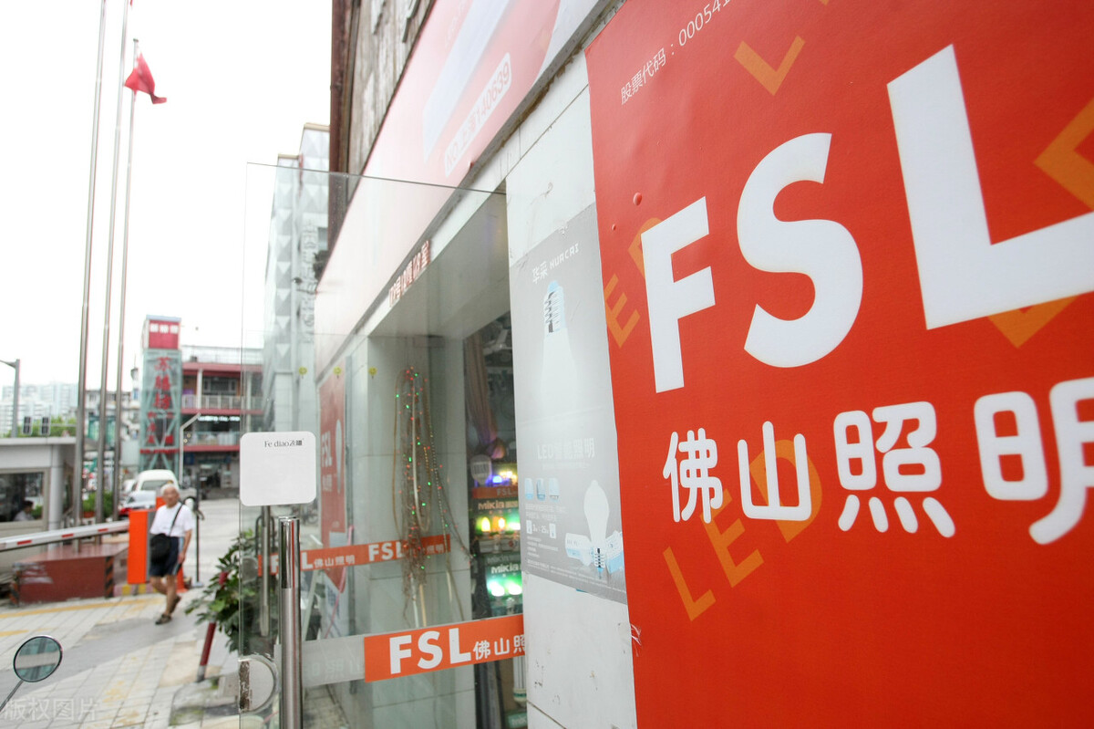 A股：被外資重倉的8只優(yōu)質(zhì)低價股（附公司優(yōu)勢）