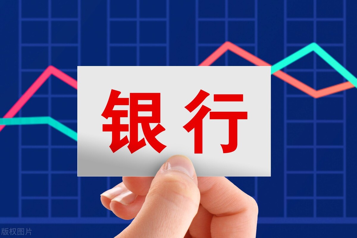 四大銀行即將推出養老儲蓄，它跟普通定期存款有什么區別？