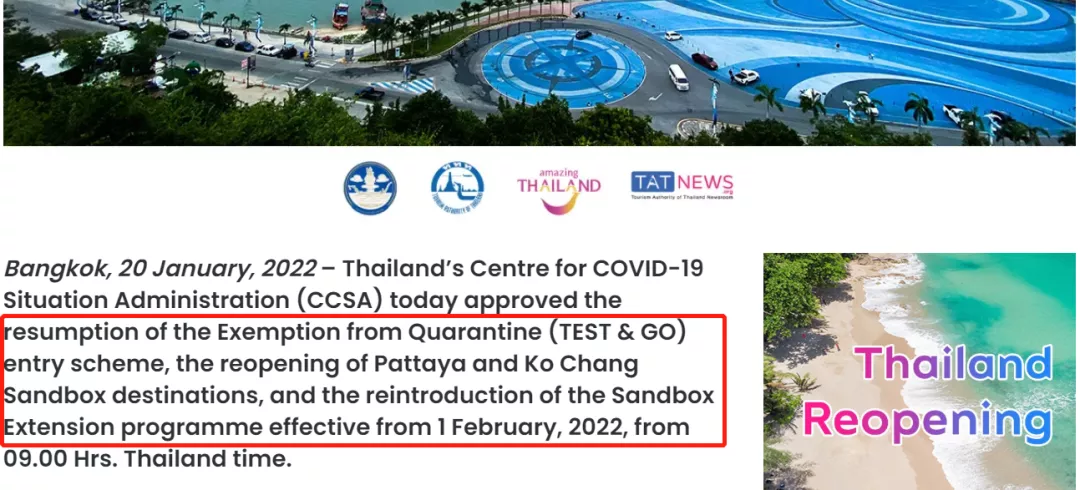 泰国最新入境政策：落地签、延期、航班、洗白回国，全在这里了