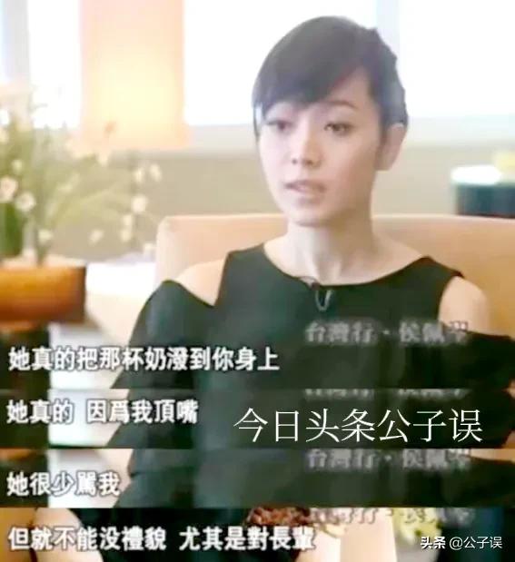 侯佩岑情史，情别连胜文，情散周杰伦，情定黄柏俊，一个妈两个爹