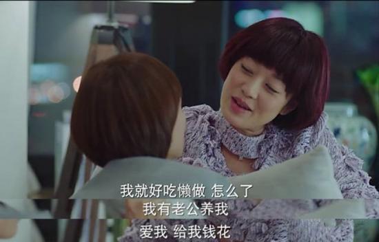 再看《我的前半生》：才懂罗子君和陈俊生同房却不同心的真实隐情
