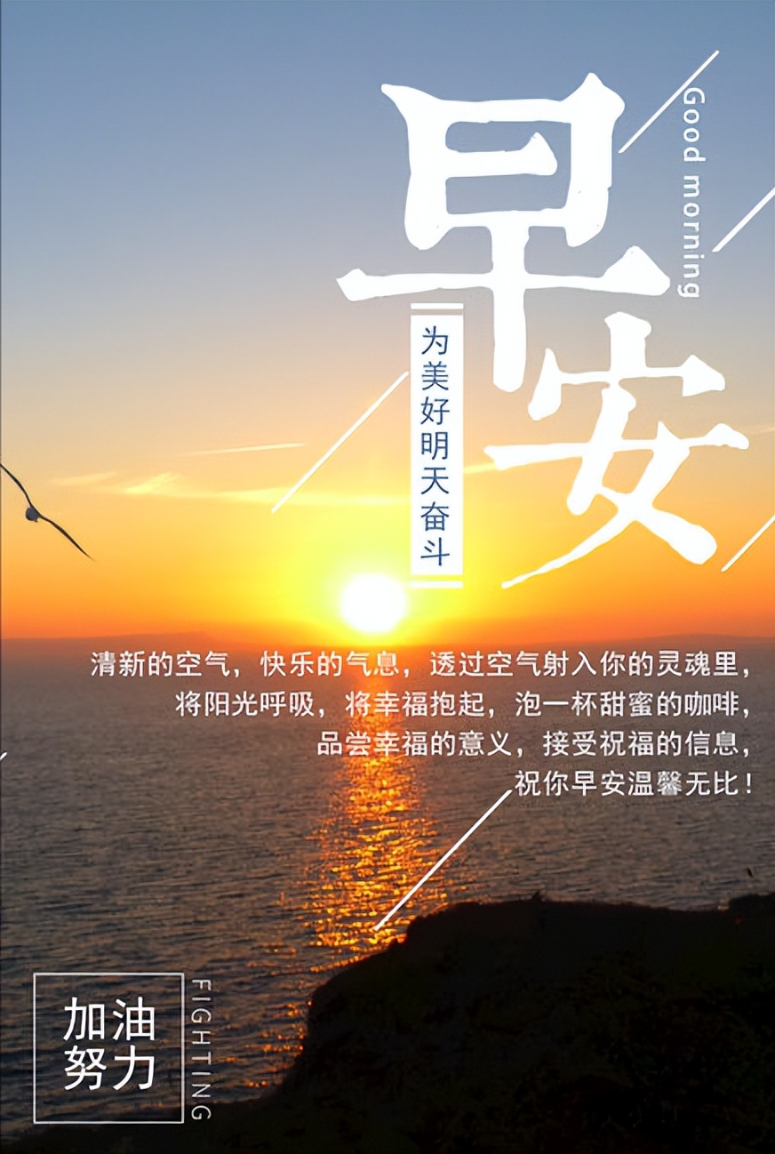 励志语录 成功五心:爱心,耐心,决心,信心,恒心