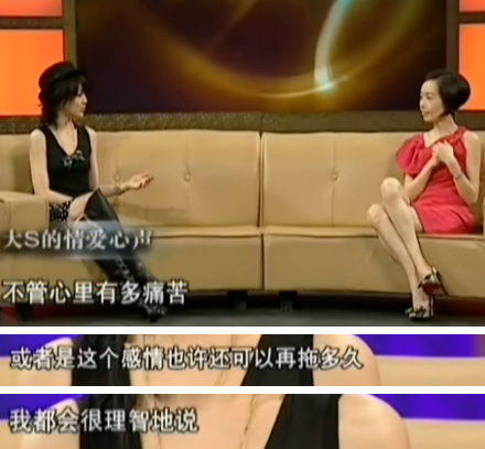 大S感情观有多疯狂？与53岁前任跨国闪婚，认识49天就嫁汪小菲