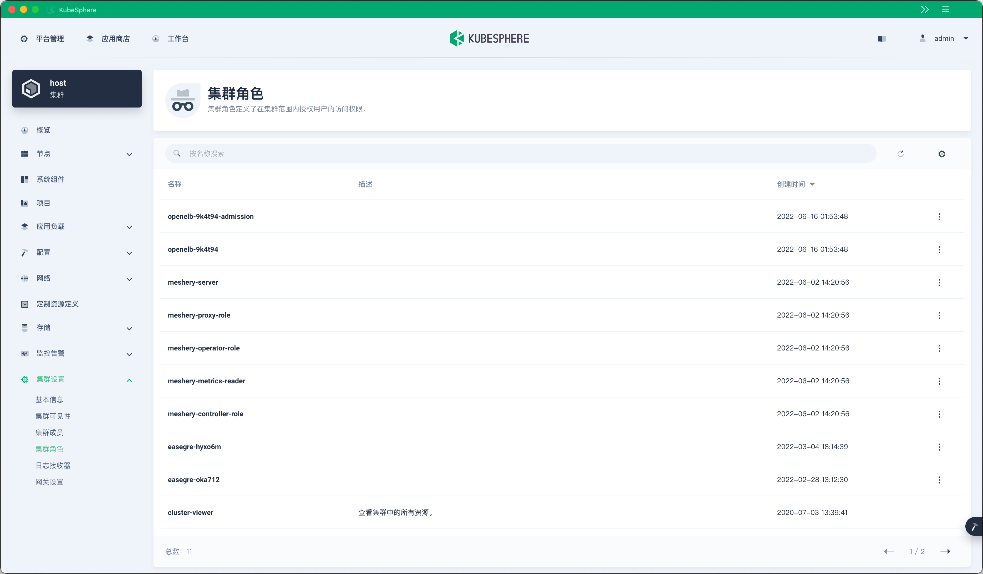 KubeSphere 3.3.0 发布：全面拥抱 GitOps