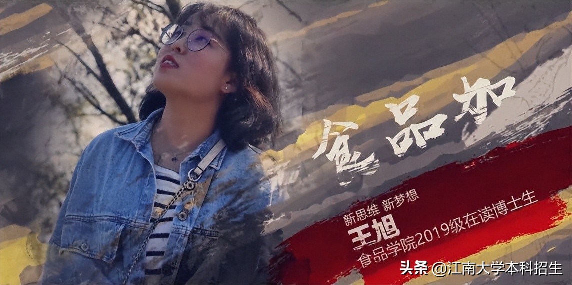 登榜福布斯，央视聚焦，实现全国首个！这5名“创业奇才”来自江苏同校同学院！