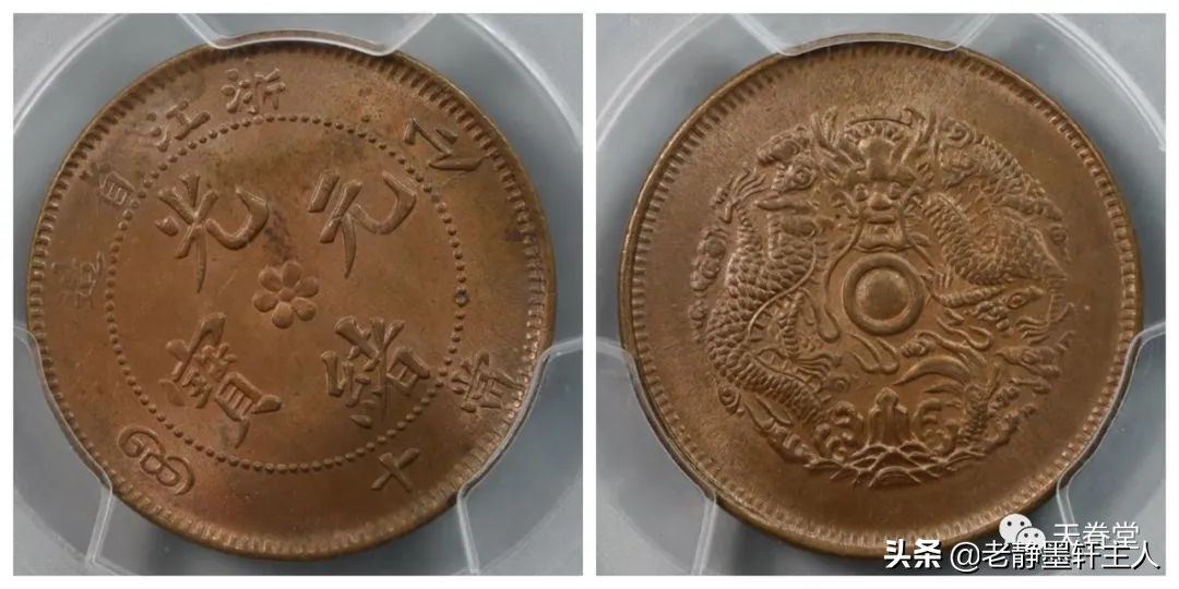 2022年4月铜元行情及成交欣赏